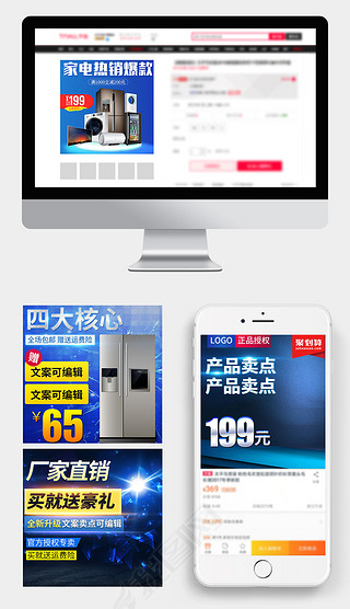 淘寶家用電器市場(chǎng) 便捷購(gòu)物與品質(zhì)生活的完美結(jié)合