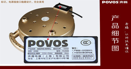 Povos/奔騰煎烤機(jī)J3008 家用煎烤利器，批發(fā)選購(gòu)指南