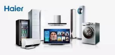 智能家電，用愛溫暖你的全世界