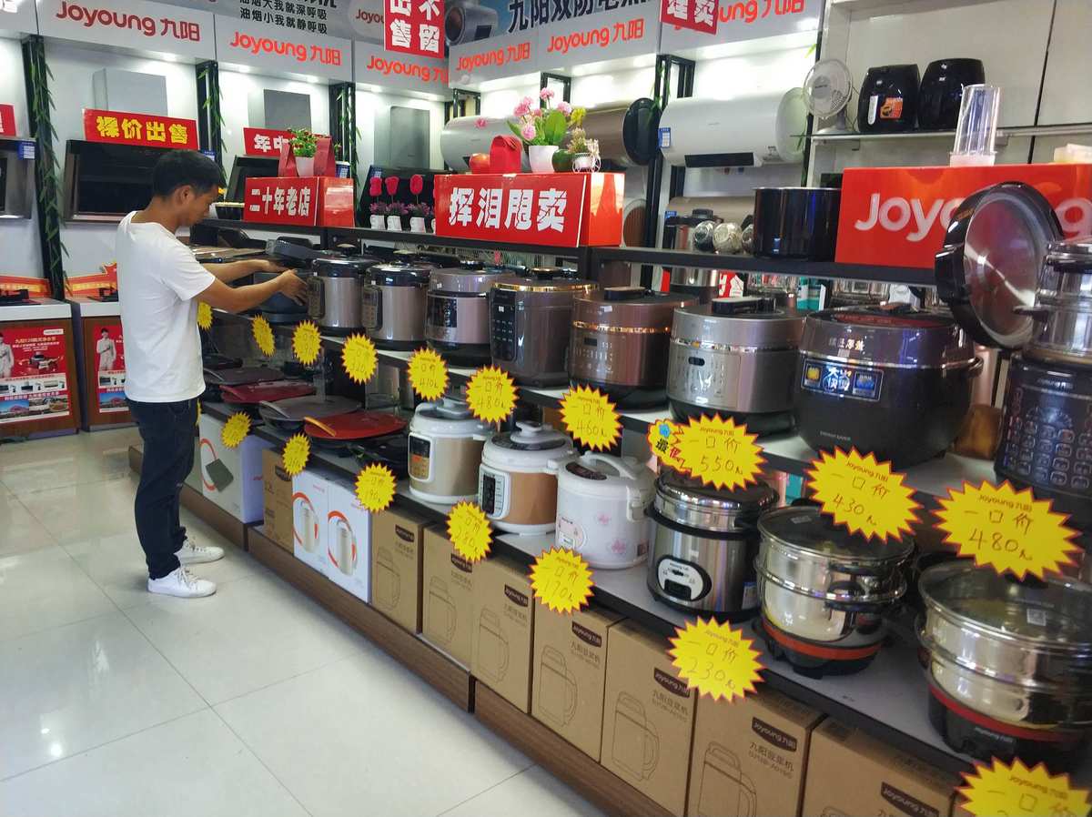 咱趙河百姓家電年中慶典 工廠價(jià)清倉，品質(zhì)家電惠及萬家
