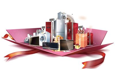 南雄源河匯景城市展廳盛大啟幕 萬元家電大抽獎，9月13日與大潤發(fā)相約