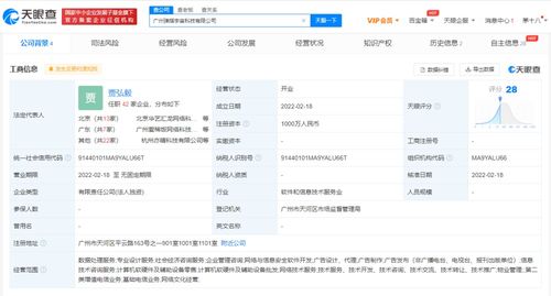 網絡文化經營 數字化時代的文化創新與規范